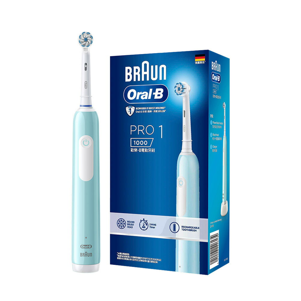 德國 Oral-B 歐樂B 電動牙刷 簡約白/孔雀藍 /臺 PRO1 3D