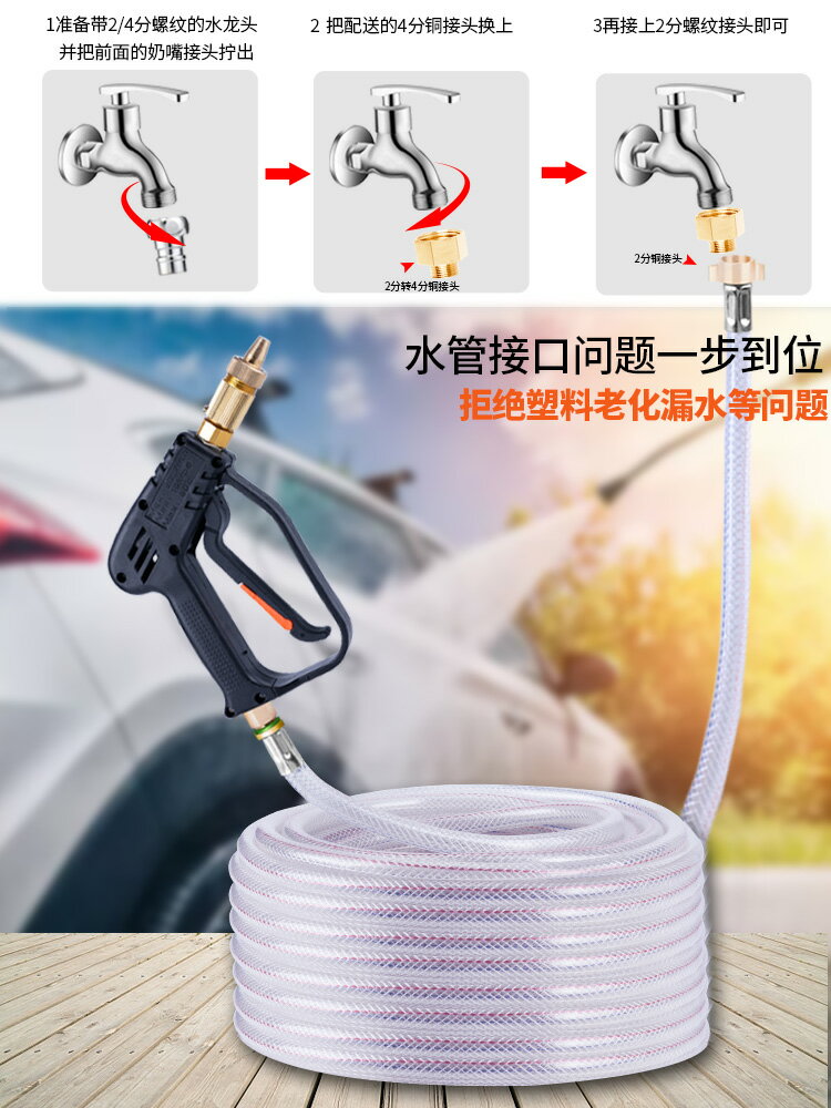 藤原洗車水槍家用汽車洗車神器高壓水管自來水沖水泵花園澆花噴頭