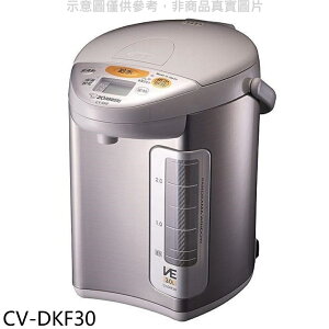 送樂點1%等同99折★象印【CV-DKF30】3公升電動熱水瓶