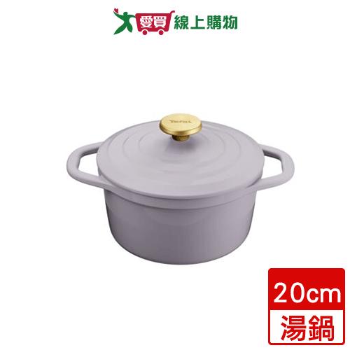 特福 Air系列陶瓷鑄造雙耳湯鍋20cm 鍋子 湯鍋 雙耳 陶瓷【愛買】