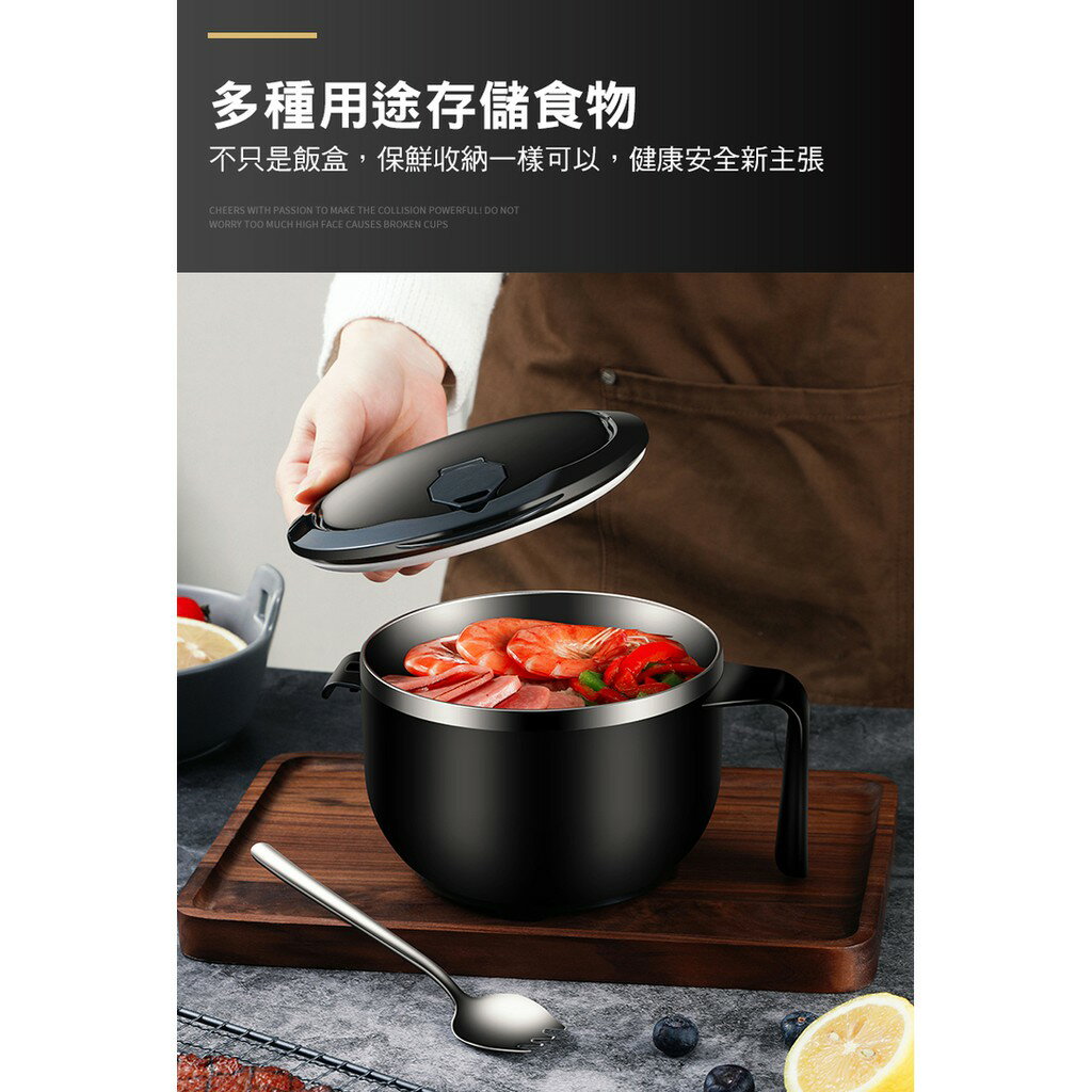 [現貨]304不鏽鋼附蓋泡麵碗 大容量 不鏽鋼泡麵碗 防燙泡麵碗 隔熱碗 保鮮碗 宵夜必備 新304不鏽鋼瀝水泡麵碗 8