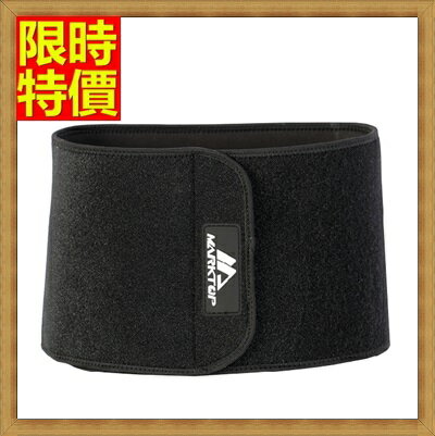 護腰運動護具-收腹健身支撐腰部舒適護腰腰帶2色69a71【獨家進口】【米蘭精品】