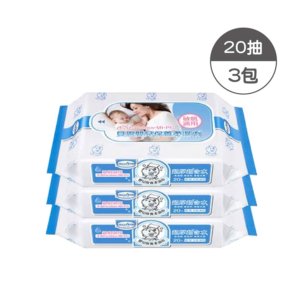 Baan 貝恩 嬰兒保養柔濕巾20抽-3包/1串(無香料)【悅兒園婦幼生活館】