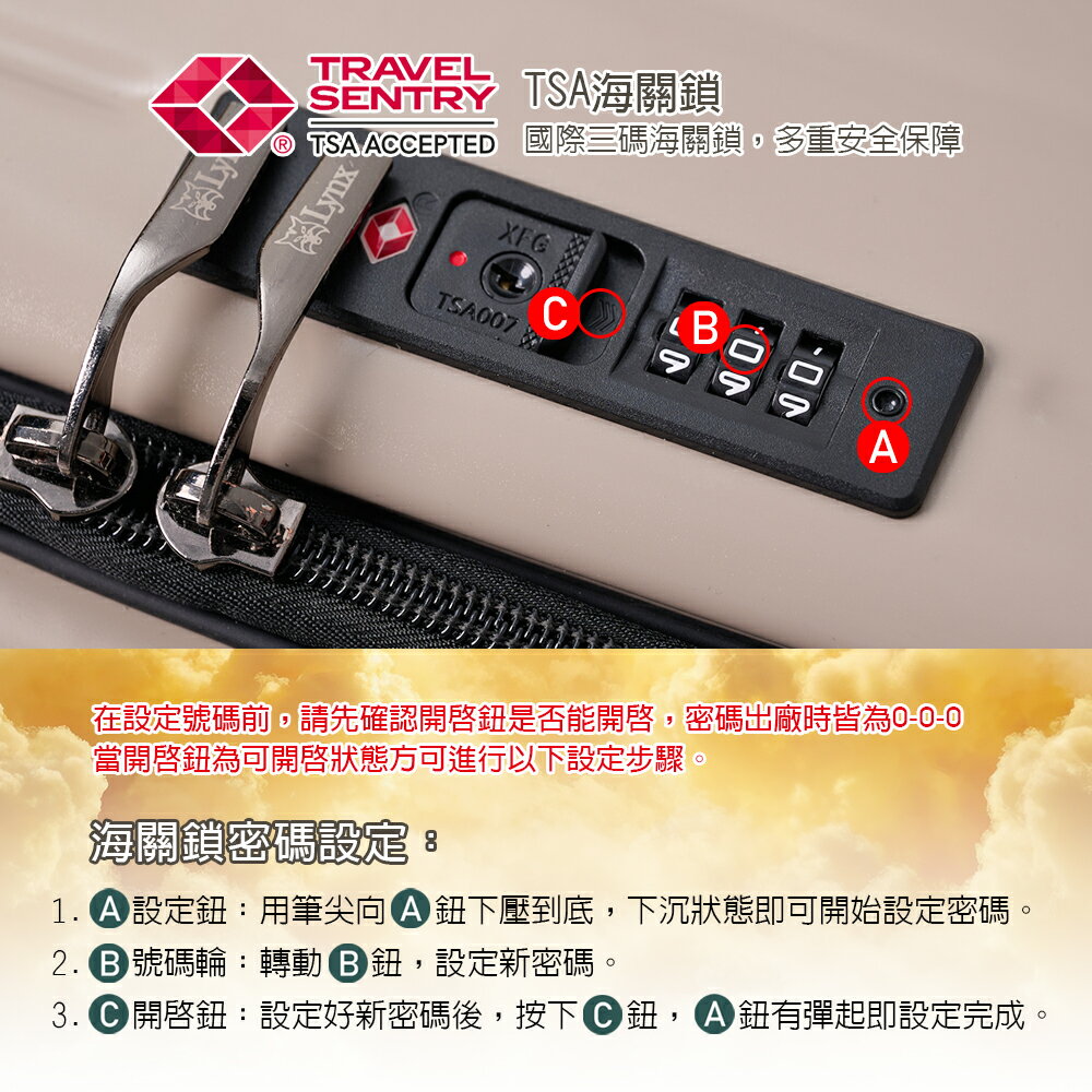 【Lynx 美國山貓】29吋霧影旅者 雙開登機箱 、防爆拉鏈、避震雙排輪、TSA海關鎖、鋁合金拉桿、可加大 5