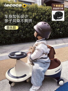 lecoco樂卡兒童扭扭車玩具溜溜車1-3歲寶寶萬向輪搖擺車防側翻 文藝男女