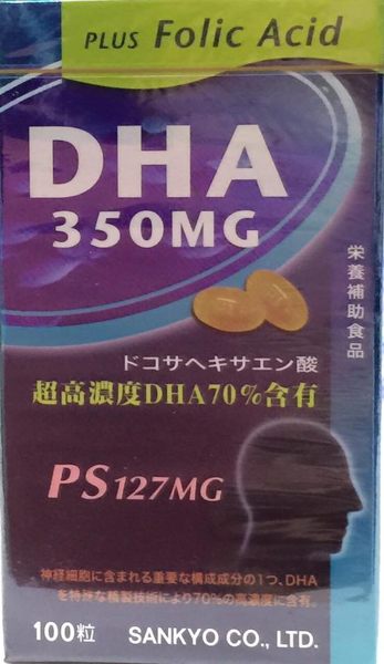 日本三共SANKYO 高慧智 DHA 70%(PS 127MG、葉酸200mcg) 精純軟膠囊 100粒/瓶