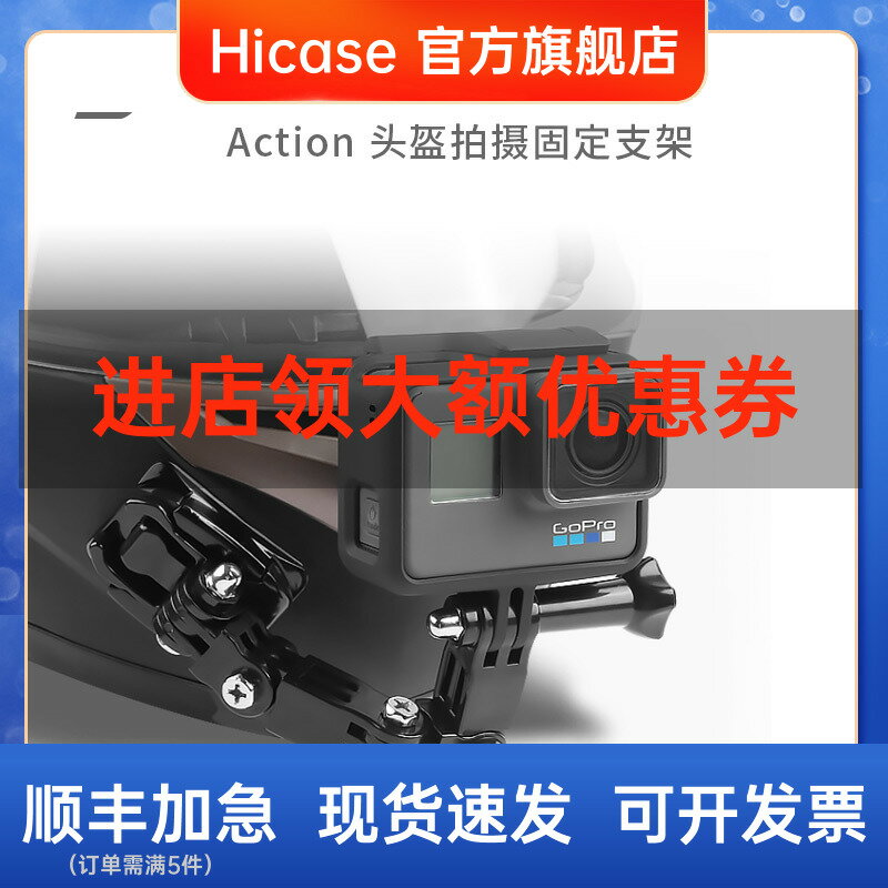 dji大疆osmo action運動相機摩托車頭盔下巴固定支架騎行拍攝配件