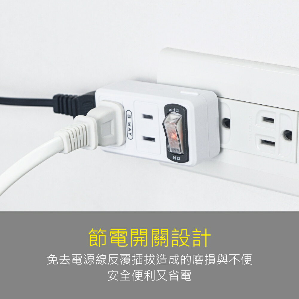 【KINYO】節電1開3插分接器 (MR) 2