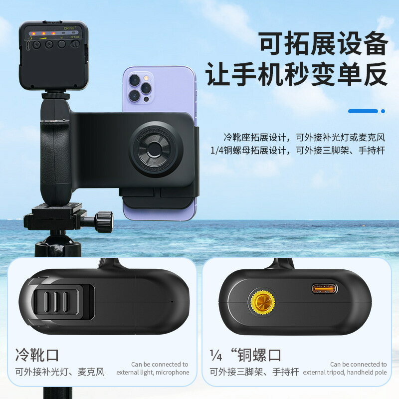 新款手機助拍器拍照手持防抖可旋轉無線充電桌面直播支架【Snowbelle優選】