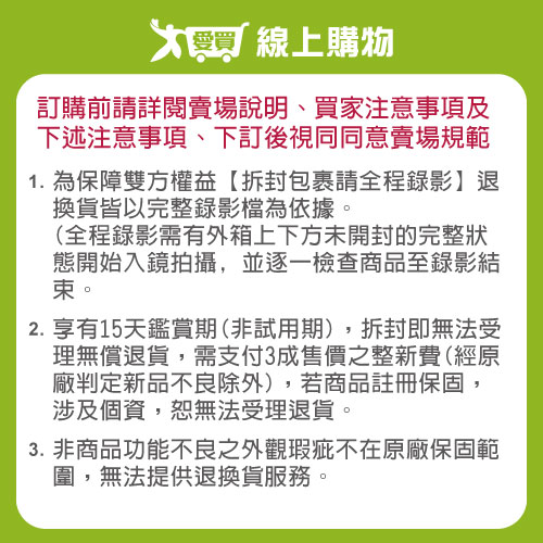 Apple iPhone 18 Pro Max 256G (黑/銀/勃根地紅/冰川藍)【預購-依訂單順序出貨】【愛買】 3