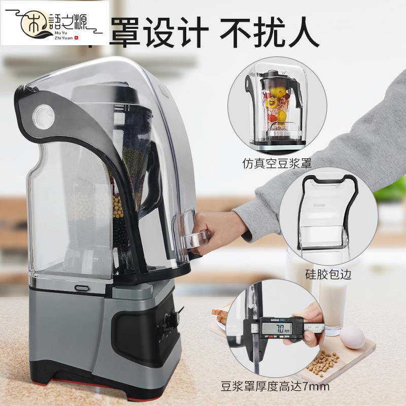 免運 現貨速發826D沙冰機商用奶茶店碎冰機攪拌榨汁機破壁料理機現磨豆漿機