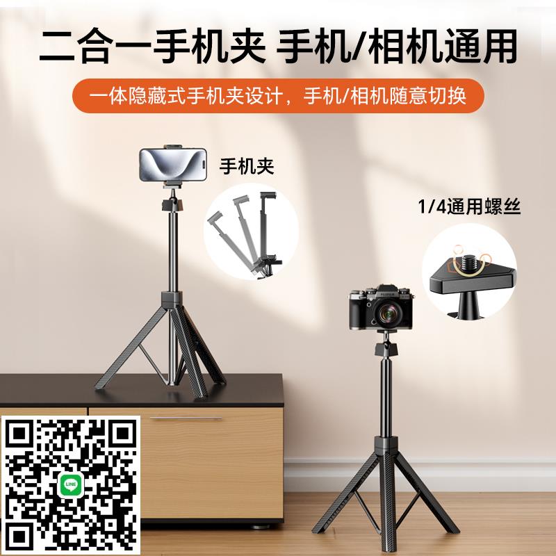 延長三腳架便攜迷你相機支架桌面直播攝影佳能單反微單手持腳架自拍桿落地手機一體通用三角架雲臺