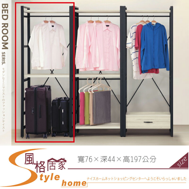 《風格居家Style》工業風白梣木行李箱衣櫥 254-08-LL