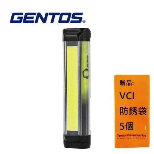 【Gentos】Onez 兩用工作燈- 400流明 IP54 OZ-134D 1公尺防摔測試