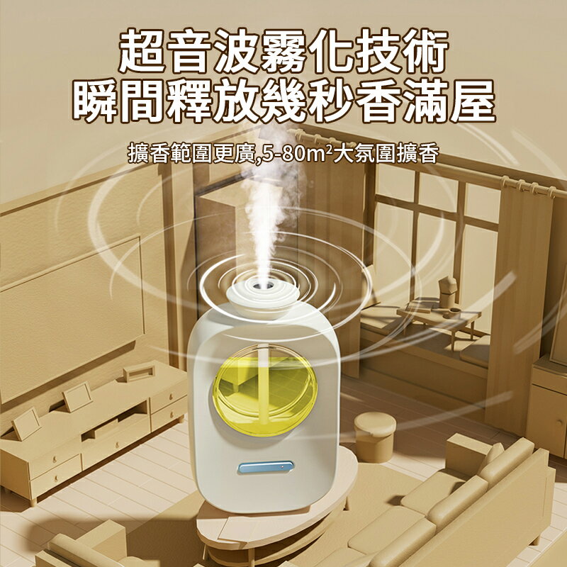 高頻霧化智能香薰機 普通款007 香氛機 室內香氛 薰香機 噴霧機 加濕器 芳香劑 定時噴霧 家用香氛 精油機 香氛噴霧 6