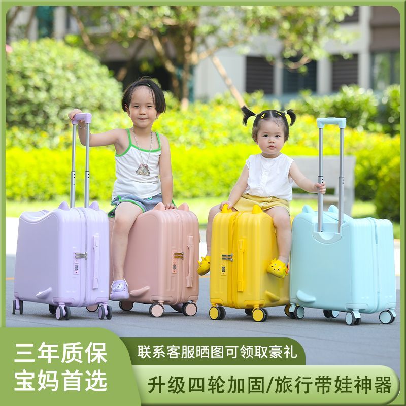 免運 兒童行李箱坐騎懶人寶寶拉桿箱男女旅行箱萬向輪寶媽坐式