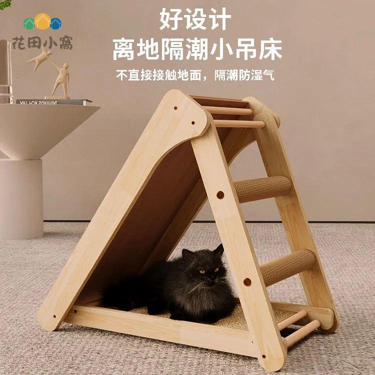 貓抓板 一體 立式 耐磨 不掉實木 抓柱神器 麻繩佔地劍麻 貓爪沙發貓玩具[PP0503021]