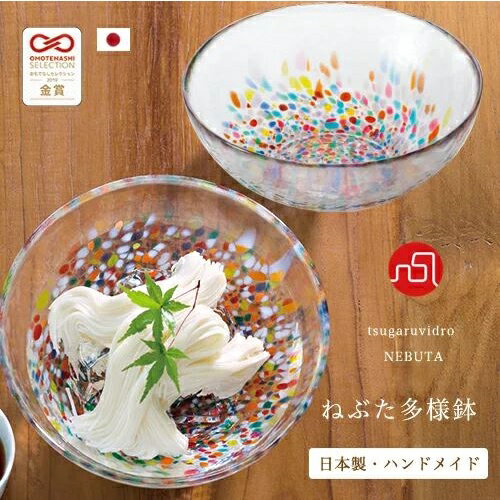 日本津輕 手作繽紛睡魔多樣缽 玻璃碗 (1入)Drink eat 器皿工坊