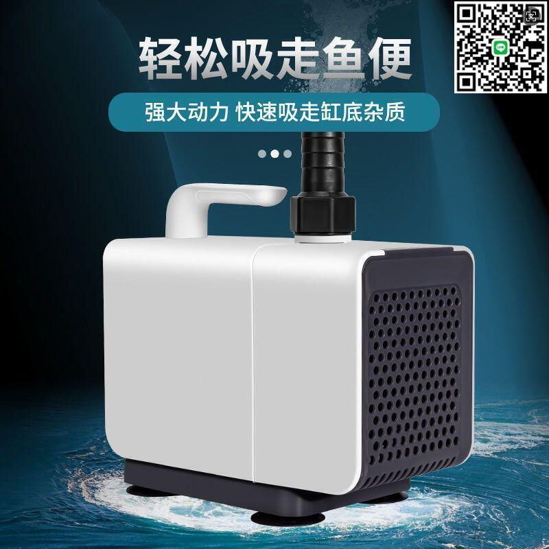 【千羽家居】公司貨免運水泵 抽水泵 抽水機 迴圈水泵 魚缸水泵 循環泵 抽水換水泵 底吸潛水泵 小型靜音家用過濾器過
