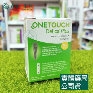 藥局現貨_OneTouch Delica Plus 速適 採血針(扁針) 100支