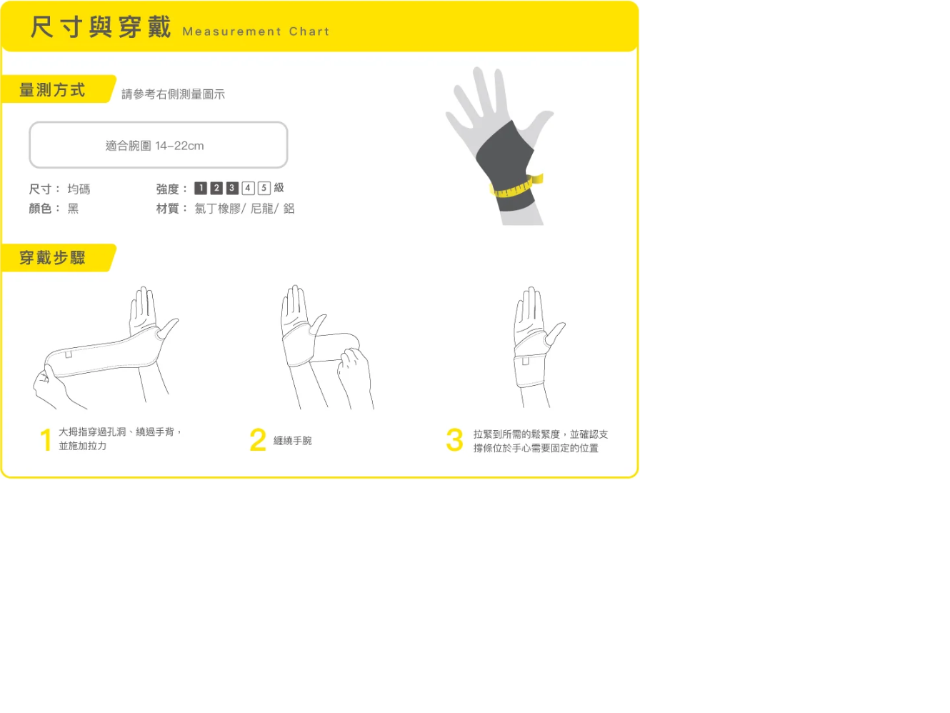 BRACOO奔酷 人體工學支撐可調護腕 WS11(適用右手,單入裝) 2