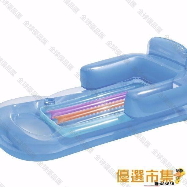 【全球優品滙】游泳圈 充氣浮床水上充氣床帶扶手杯孔靠背豪華躺椅水上休閑椅成人浮排