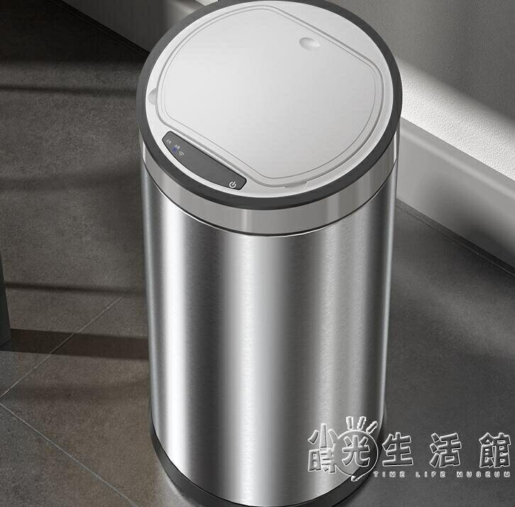 智慧垃圾桶感應式家用客廳衛生間廚房創意自動電動大號帶桶垃圾桶