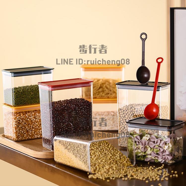 買一送一 密封罐咖啡方形奶茶店專用塑膠收納盒子【步行者戶外生活館】
