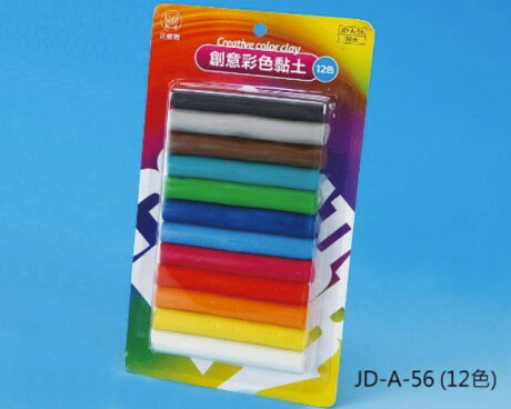 進大jd A 56 創意12色彩色油粘土 聯盟文具 Rakuten樂天市場 進大jd A 56 創意12色彩色油粘土 聯盟文具 Rakuten樂天市場