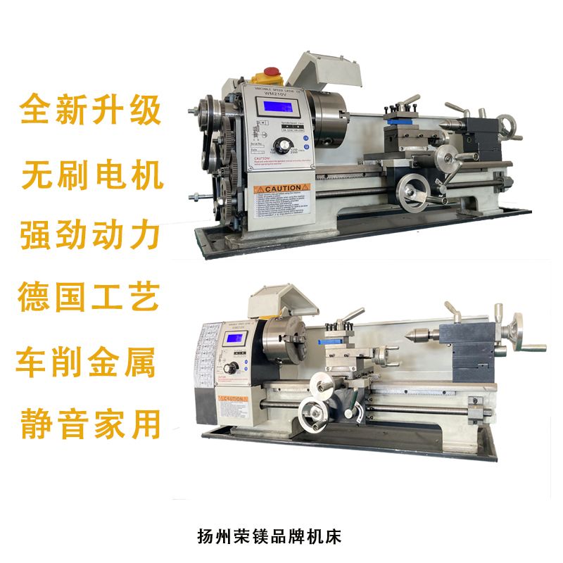 工廠直銷微型迷你小車床小型家用車床220v多功能金屬車床木工機床 1