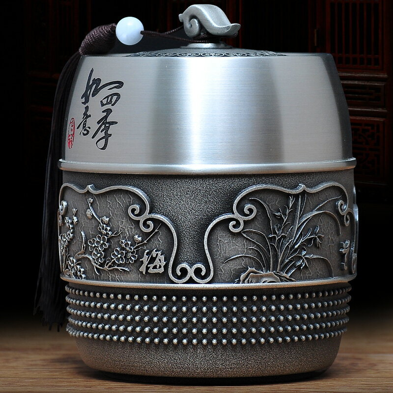 錫茶葉罐擺件錫器錫罐盒家用工藝品防潮密封存茶罐儲茶罐定制禮品 0