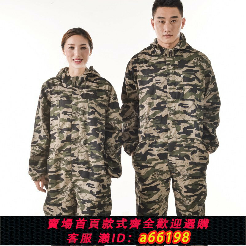 【臺灣公司 可開發票】迷彩連體工作服女男養殖機修勞保服套裝連帽工廠防塵服噴漆防汙服