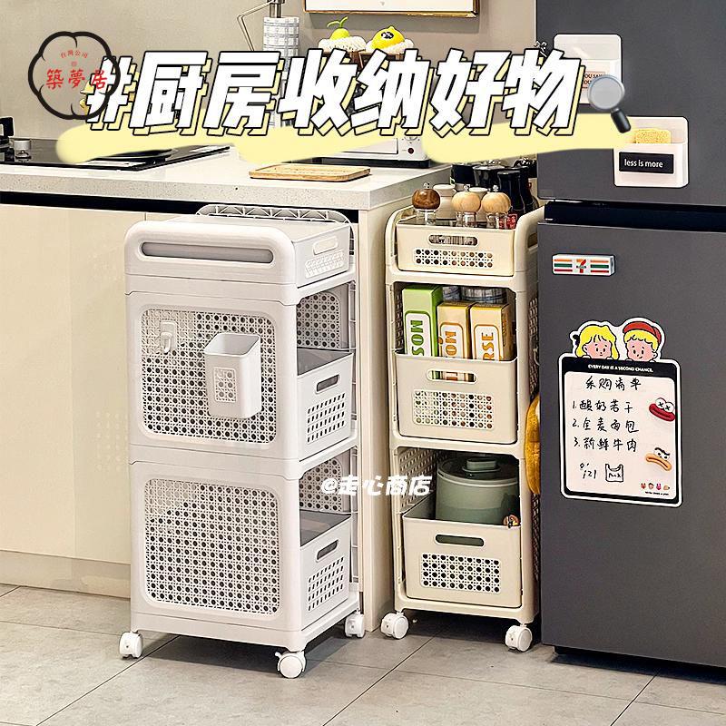 工廠直銷 特惠/免運 洞洞板 置物板 隔板 置物架 洞洞板置物架 廚房置物架多層收納架可移動洞洞板小推車家用調料儲物架落地架子工廠直銷 資料架 檔案架 報刊架 收納架特惠/全館折扣 售後保障 免運 店長推薦m5422