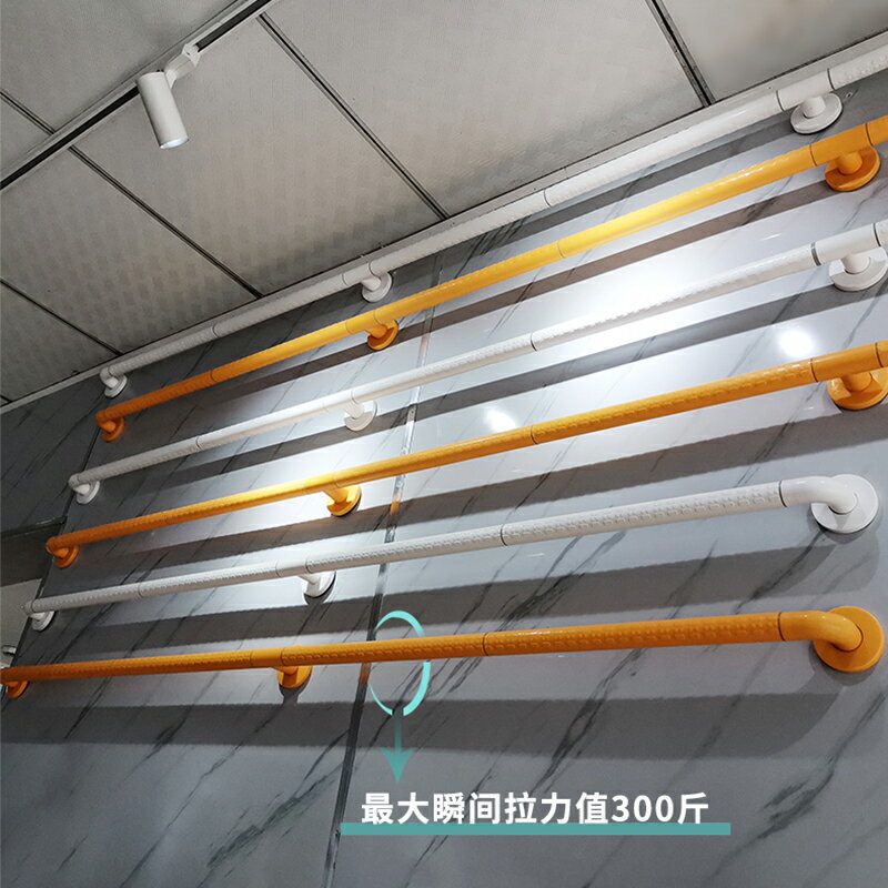 【臺灣公司 可開發票】殘疾人安全樓梯助力衛生間無障礙扶手欄桿老人防滑防摔不銹鋼打孔