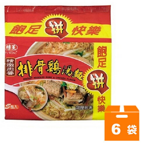味王 排骨雞湯麵 93g (5入)x6袋/箱