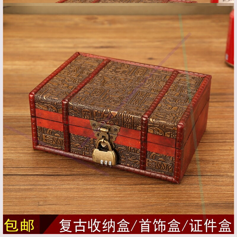新款春夏2021收納箱放貴重物品的盒子重要保管盒帶鎖家用成人私密