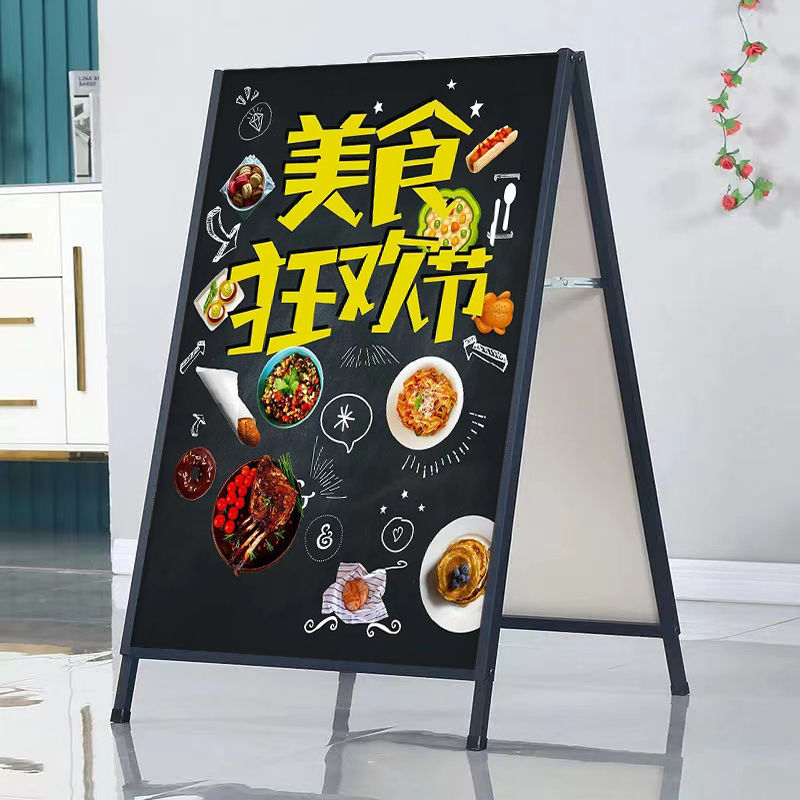 開發票/快速出貨 展示架 廣告牌 立架 【免費設計】鐵質海報架 手提折疊宣傳A字架戶外廣告立式KT板展架