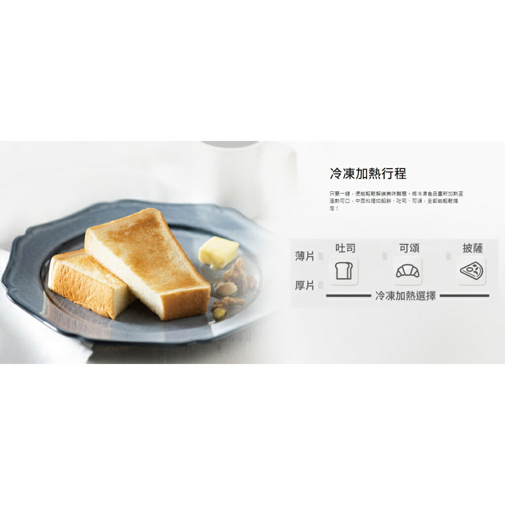 【快速出貨 附發票】Panasonic 國際牌 9公升智能烤箱 NB-DT52 烤箱 3