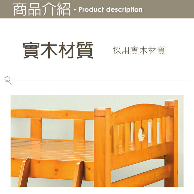 《風格居家Style》新歐尼爾一般型雙層床/含2片海綿床墊 122-04-LV 2