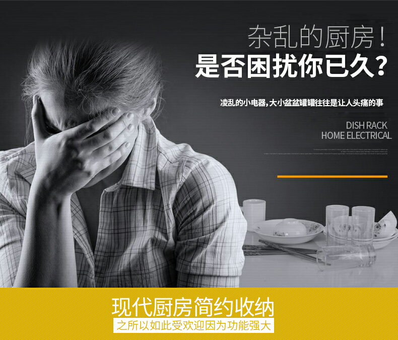 廚房置物架收納神器落地多層架蔬菜微波爐烤箱儲物鍋架子家用客廳 6