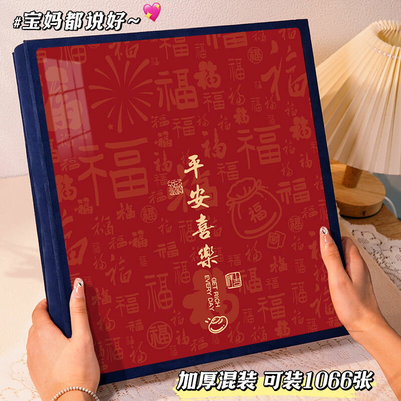 公司貨 免運/可開票 相冊 相框 記錄冊 紀念冊 相冊本家庭大容量紀念冊6寸5寸六兒童成長記錄冊照片收納混裝影集