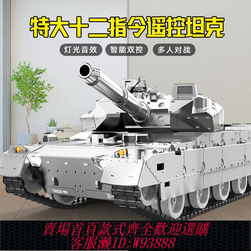 遙控模型 【1.4萬人收藏】大號遙控坦克汽車履帶式兒童充電動越野攀爬裝甲車模型男孩玩具車