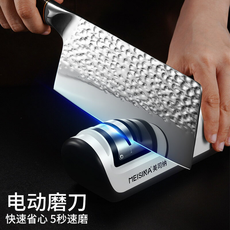 電動磨刀器 家用快速磨刀石工具全自動多功能菜刀剪刀磨刀神器【博野五金】