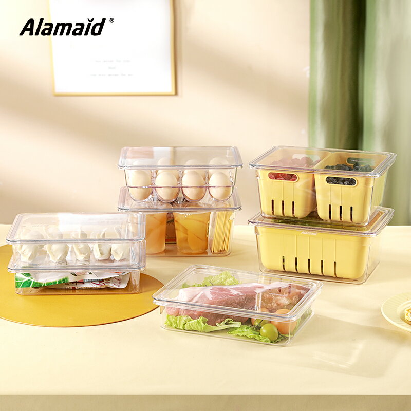 美國Alamaid 食品級冰箱收納盒保鮮盒蔬菜水果雞蛋廚房帶蓋子疊放