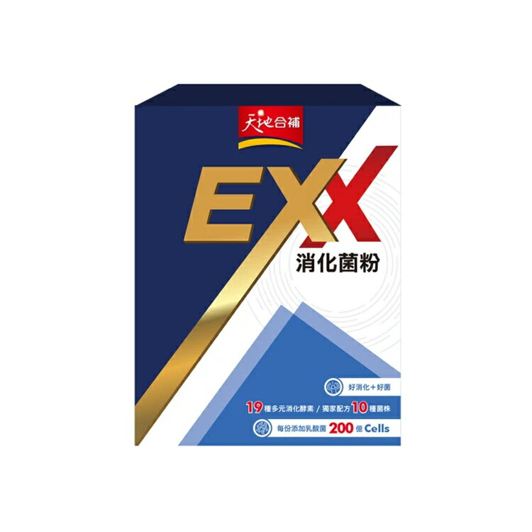 [端午配肉粽]佳格 天地合補 EXX消化菌粉2.5g*30包入【德芳保健藥妝】