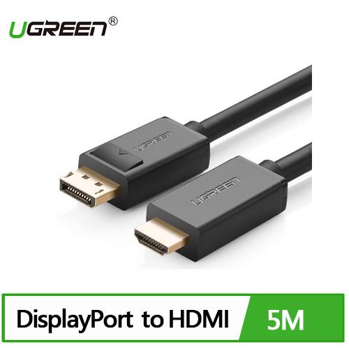 【現折$50 最高回饋3000點】 UGREEN 綠聯 DP轉HDMI線/DisplayPort轉HDMI線 5M