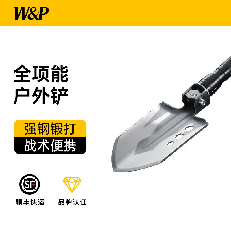 【台灣公司 可打統編】W&P多功能戶外工兵鏟鐵鍬野營折疊錳鋼兵工鏟應急救援車載工兵鏟