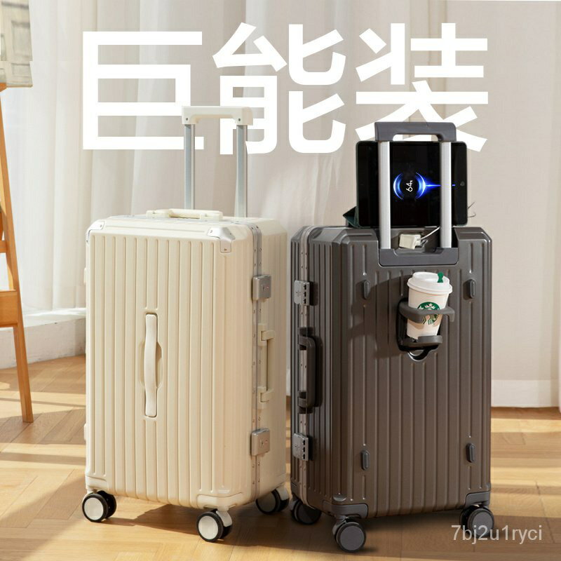 大容量鋁框行李箱 加厚拉桿箱 萬嚮輪密碼箱 男女旅行箱 超大號旅行箱 旅行包 行李包 化妝箱 拉桿箱 鋁框箱子