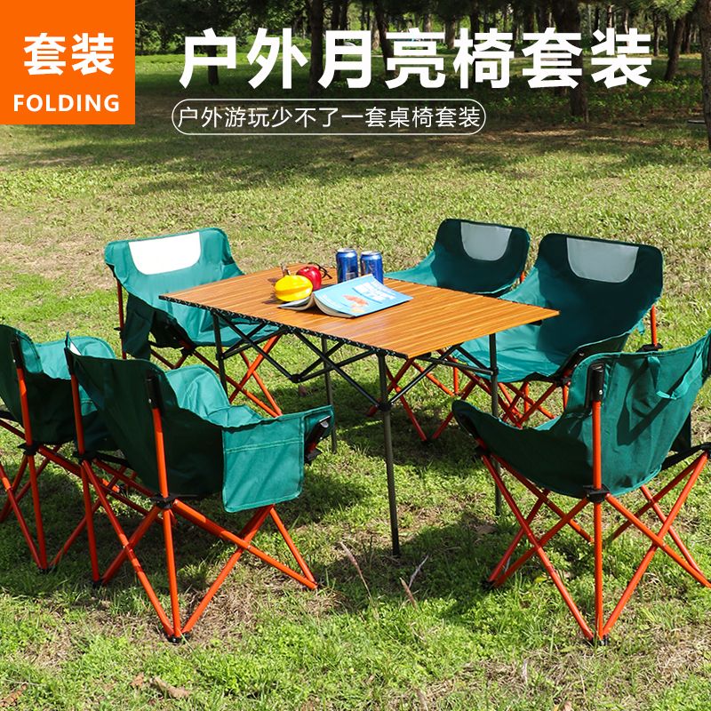 熱銷/免運 摺疊椅 遮陽躺椅 摺疊躺椅 沙灘遮陽椅 遮陽釣魚 劇組椅 戶外傘躺椅午休 露營家用便攜椅 戶外露營套裝,折疊戶外套裝戶外折疊桌椅運動桌子釣魚折疊椅便攜