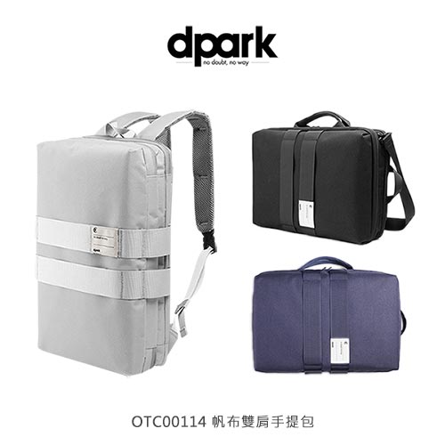 dpark OTC00114 帆布雙肩手提包 可固定於行李箱上當行李包 雙肩背包